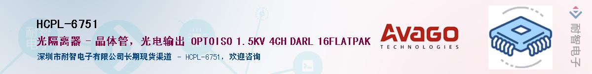 HCPL-6751������-�������