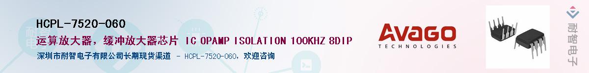 HCPL-7520-060������-�������