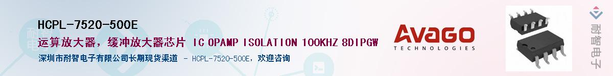 HCPL-7520-500E������-�������