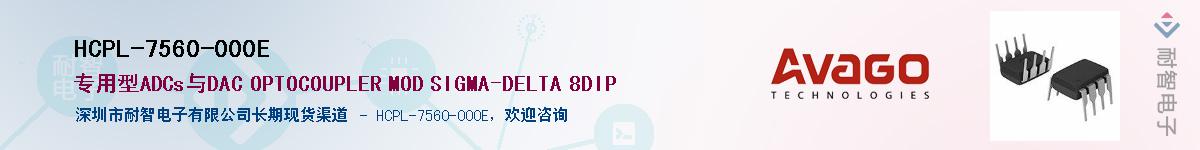 HCPL-7560-000E������-�������