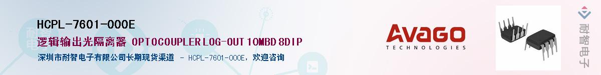 HCPL-7601-000E������-�������