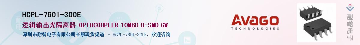 HCPL-7601-300E������-�������