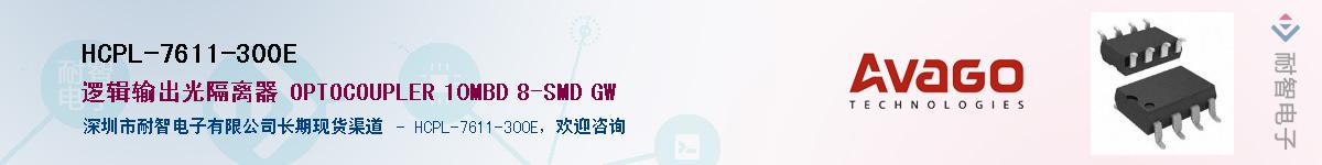 HCPL-7611-300E������-�������