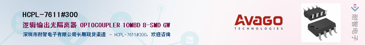 HCPL-7611#300������-�������