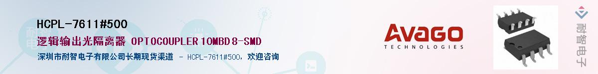 HCPL-7611#500������-�������