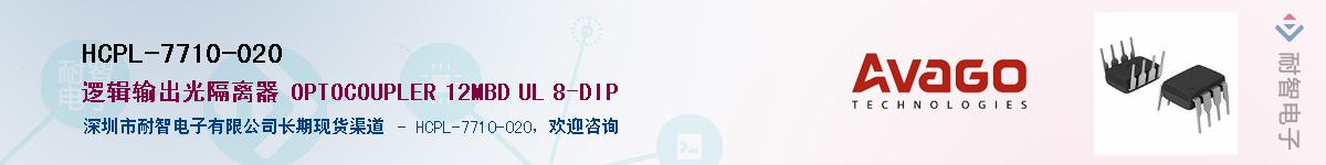 HCPL-7710-020������-�������