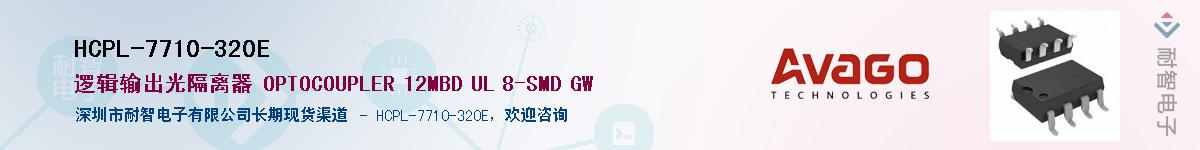 HCPL-7710-320E������-�������