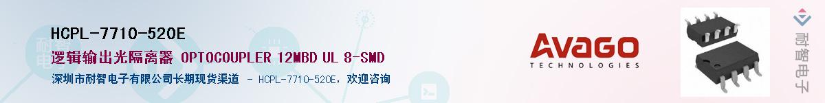 HCPL-7710-520E������-�������