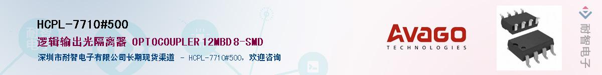 HCPL-7710#500������-�������