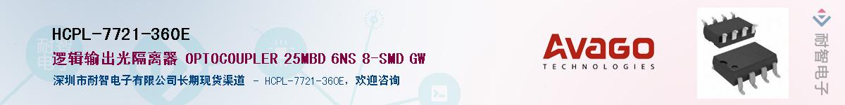 HCPL-7721-360E������-�������