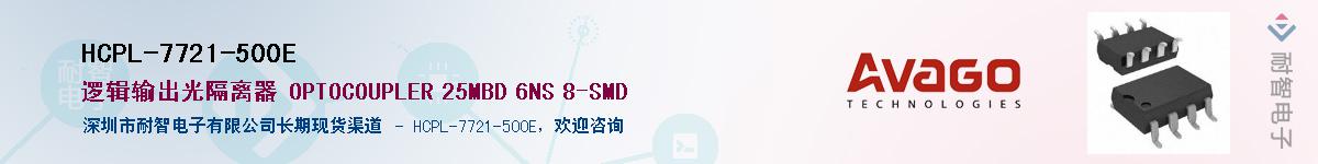 HCPL-7721-500E������-�������