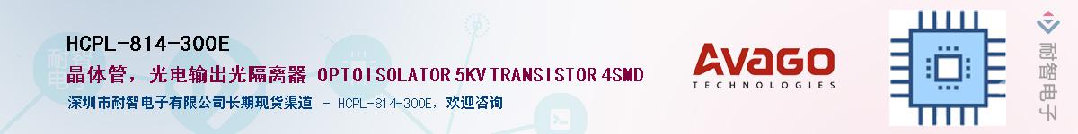 HCPL-814-300E������-�������