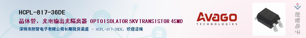 HCPL-817-36DE������-�������