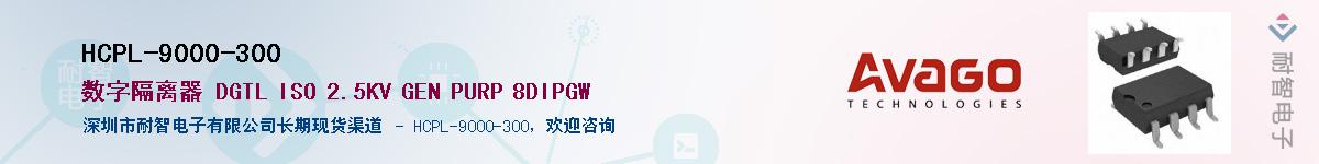 HCPL-9000-300������-�������