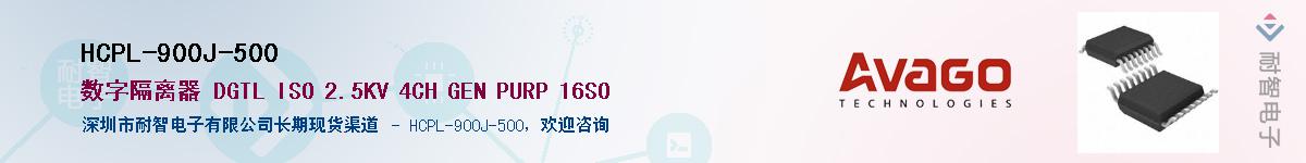 HCPL-900J-500������-�������