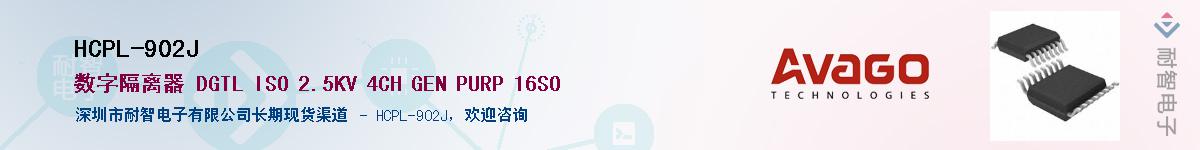 HCPL-902J������-�������