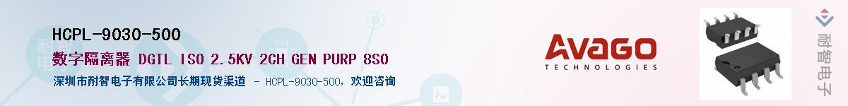 HCPL-9030-500������-�������