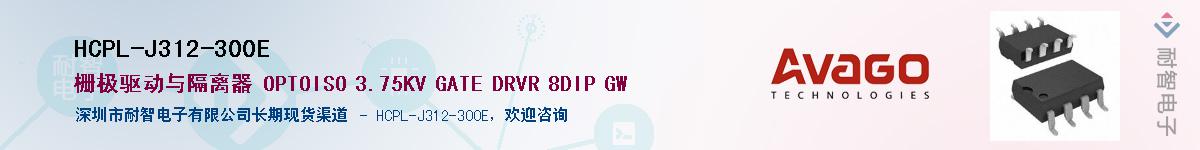 HCPL-J312-300E����(y��ng)��-�������