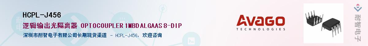 HCPL-J456������-�������