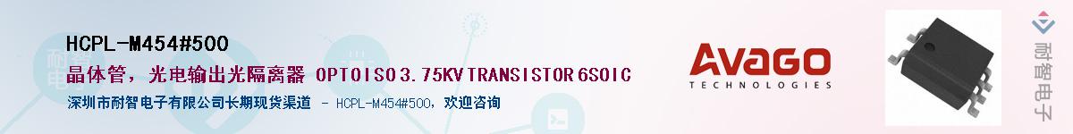 HCPL-M454#500������-�������