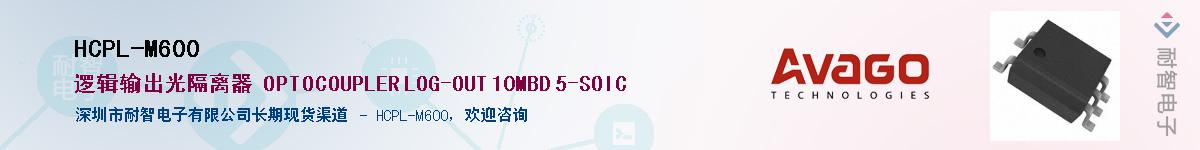 HCPL-M600������-�������