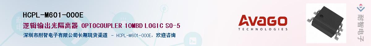 HCPL-M601-000E������-�������