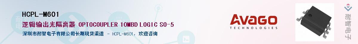 HCPL-M601������-�������