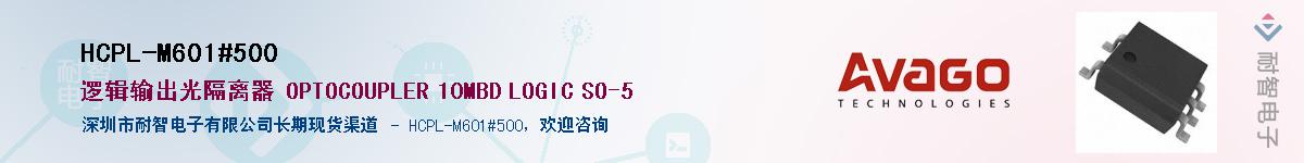 HCPL-M601#500������-�������