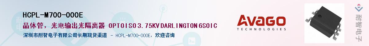 HCPL-M700-000E������-�������