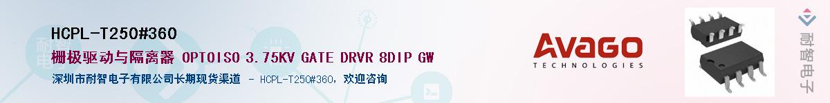 HCPL-T250#360������-�������