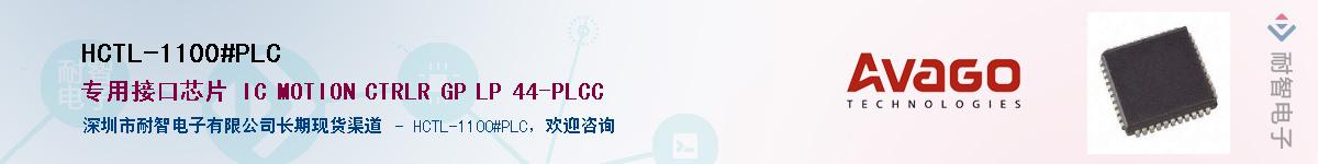 HCTL-1100#PLC����(y��ng)��-�������