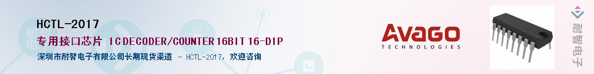 HCTL-2017����(y��ng)��-�������