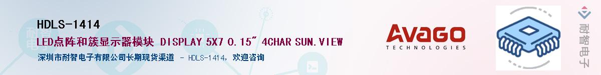 HDLS-1414������-�������