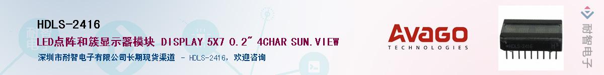 HDLS-2416����(y��ng)��-�������