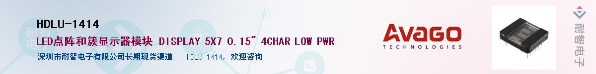 HDLU-1414������-�������