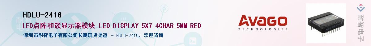 HDLU-2416������-�������