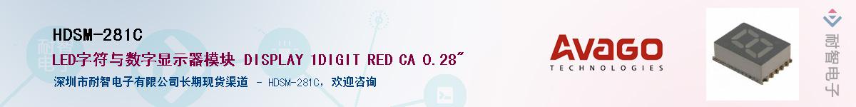 HDSM-281C������-�������