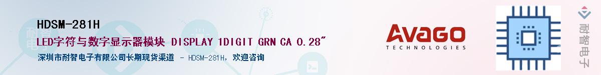 HDSM-281H����(y��ng)��-�������