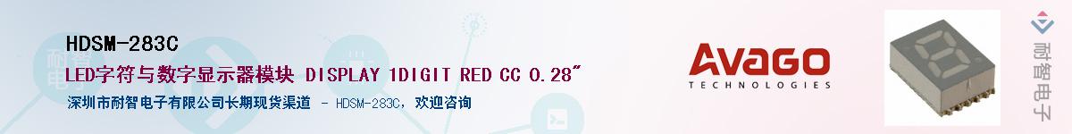 HDSM-283C������-�������