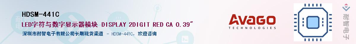 HDSM-441C������-�������