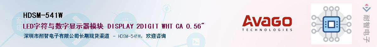 HDSM-541W����(y��ng)��-�������