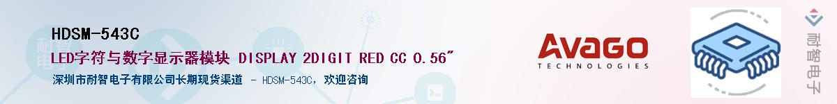 HDSM-543C������-�������