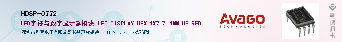 HDSP-0772������-�������