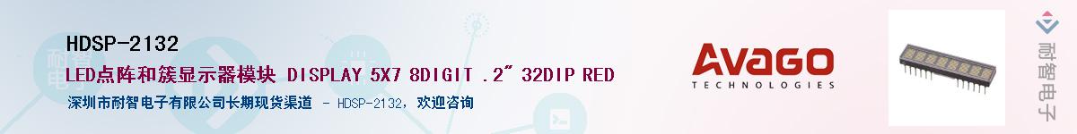 HDSP-2132������-�������