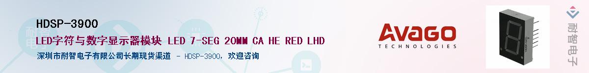 HDSP-3900������-�������