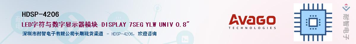 HDSP-4206������-�������