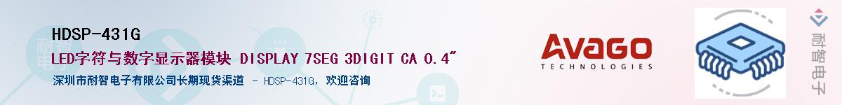 HDSP-431G������-�������