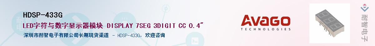 HDSP-433G������-�������