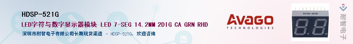 HDSP-521G������-�������