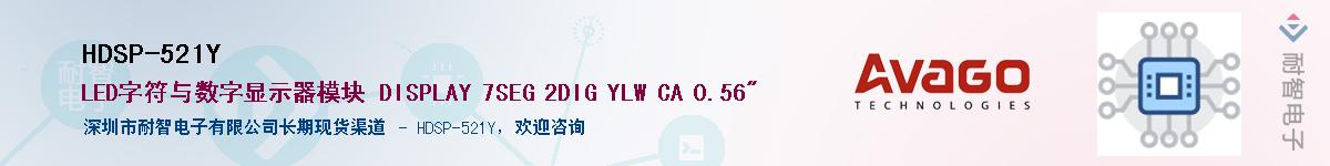 HDSP-521Y������-�������